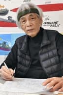 Satoru Ozawa