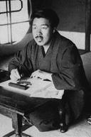 Seitarou Kitayama