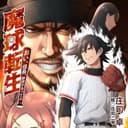 Takashi Shouji