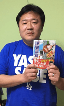 Yasuhiro Watanabe
