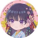 Akumi Agitogi