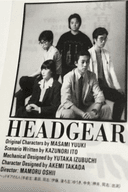 HEADGEAR