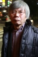 Shunichi Yukimuro