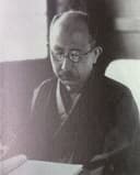 Yuuzou Yamamoto