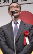 Eiichi Kubota