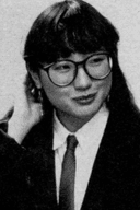 Yumiko Horazawa