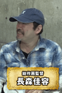 Yoshihiro Nagamori