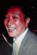 Haruo Sai
