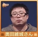 Ijou Okuda