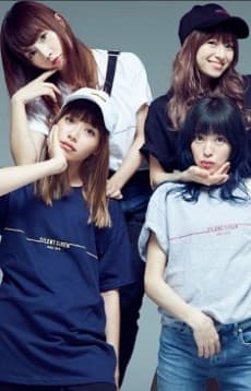 SILENT SIREN