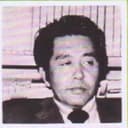 Inada Nobuo