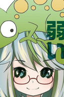 Sena Makino