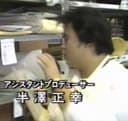 Masayuki Hanzawa