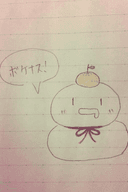 Mafuteru
