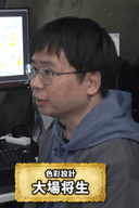 Masao Ooba