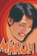 Maron