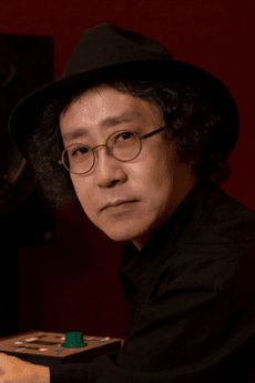 Tatsuo Nagami