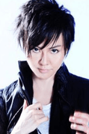 Yume Suzuki