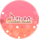 Otomate