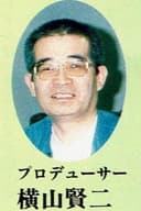 Kenji Yokoyama
