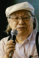 Yoshio Aramaki