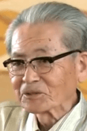 Akimi Ozawa