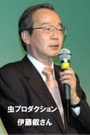Satoshi Itou