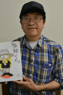 Koichi Endo