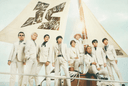 Tokyo Ska Paradise Orchestra