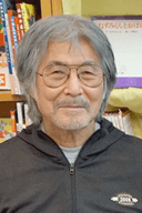 Yoshio Nakae