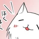 Rite Nekoha