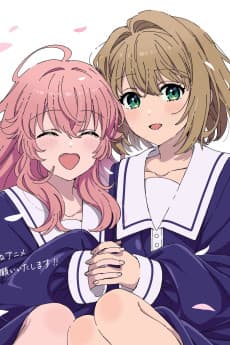 Minami Gotou