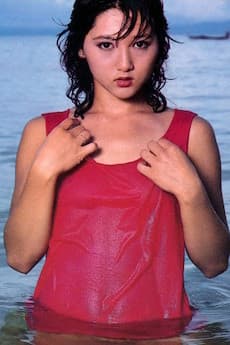 Chiaki Kitahara