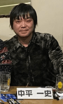 Kazufumi Nakahira