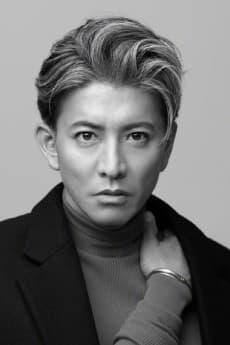 Takuya Kimura