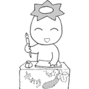 Matsuri Akino