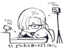Kazuya Minekura