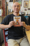 Masashi Tanaka