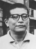 Ryuu Mitsuse