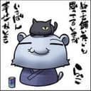 Rakko