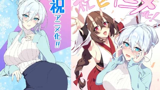 Bước đi chưa từng có tiền lệ tại Nhật Bản: Tác phẩm doujinshi người lớn đầu tiên được chuyển thể thành anime truyền hình!
