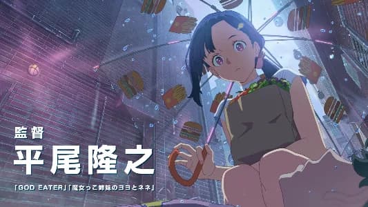 ''Wasted Chef'': Anime điện ảnh nguyên tác do Kadokawa công bố, khi "hương vị" biến mất khỏi hành tinh!