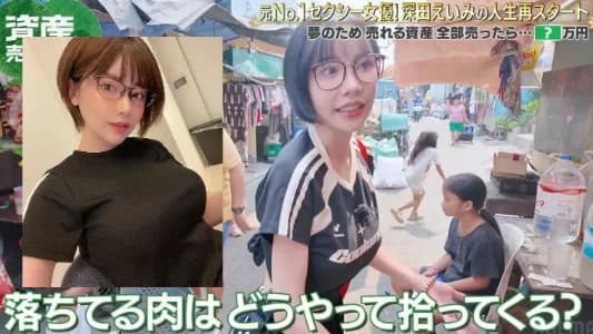 Cựu diễn viên Eimi Fukada gây bất ngờ khi rao bán toàn bộ tài sản để mở bếp ăn từ thiện cho trẻ em tại Philippines