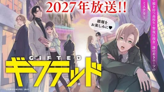 Manga trinh thám ''Gifted'' của tác giả ''Kindaichi'' chính thức được chuyển thể thành Anime vào năm 2027