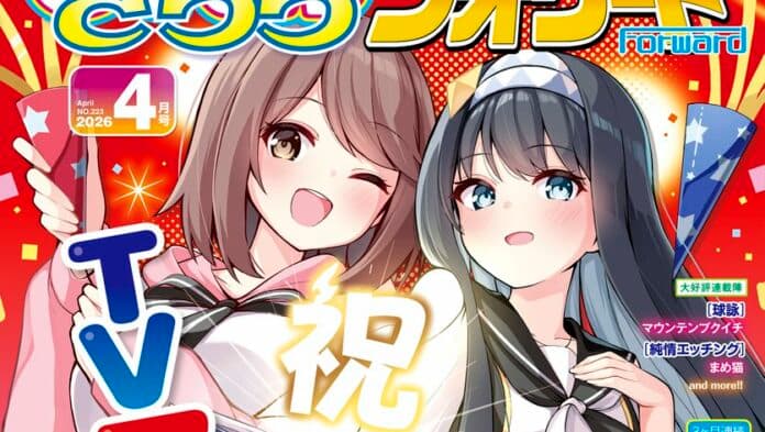 Manga ''The Sado Life of Rosé the Witch'' chuyển thể thành anime: Phù thủy tài năng "isekai ngược" về Trái Đất!
