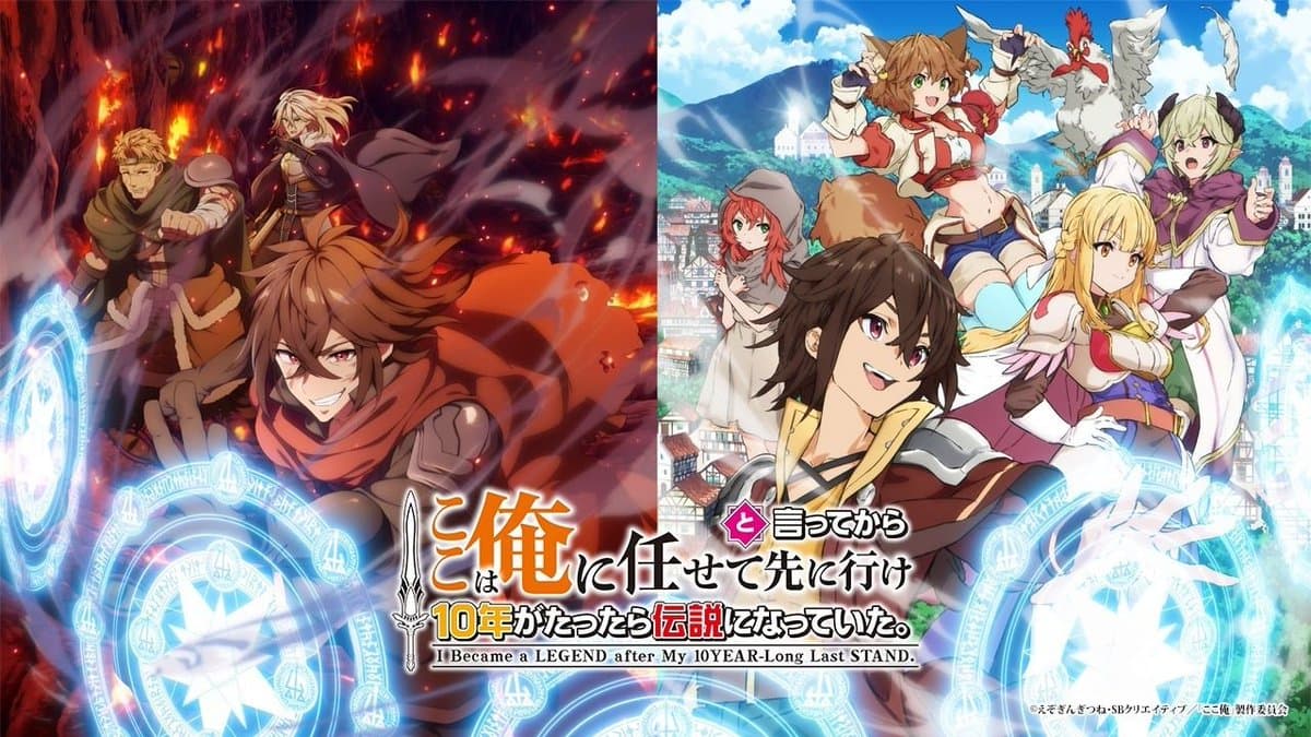 Anime ''I Became a Legend After My 10 Year-Long Last Stand'' sẽ bị hoãn chiếu từ tháng 4 về tháng 7!