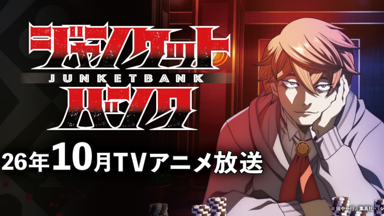 Manga ''Junket Bank'' - Ngân hàng đỏ đen, được chuyển thể thành anime, dự kiến lên sóng tháng 10