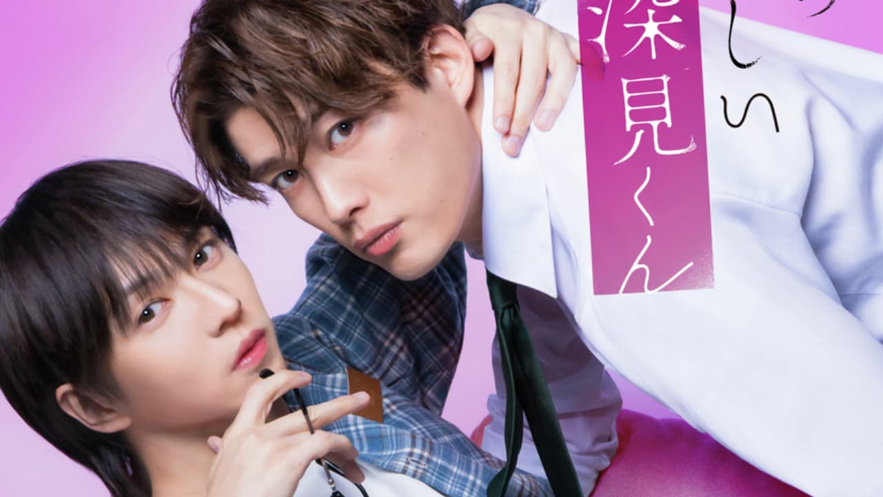 Manga BL ''Unexpectedly Naughty Fukami'' bất ngờ được chuyển thể live-action, lên sóng tháng 4