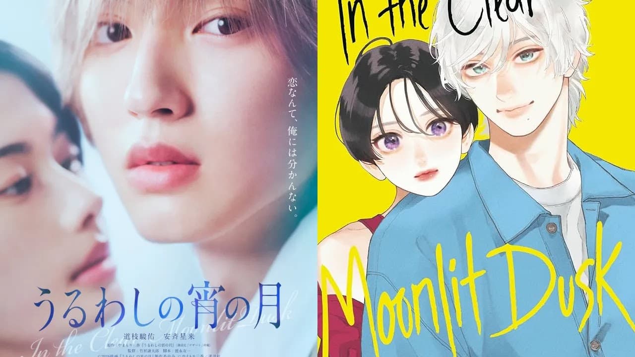 Manga ''In the Clear Moonlit Dusk'' được xác nhận chuyển thể thành live-action mùa Mùa Thu 2026