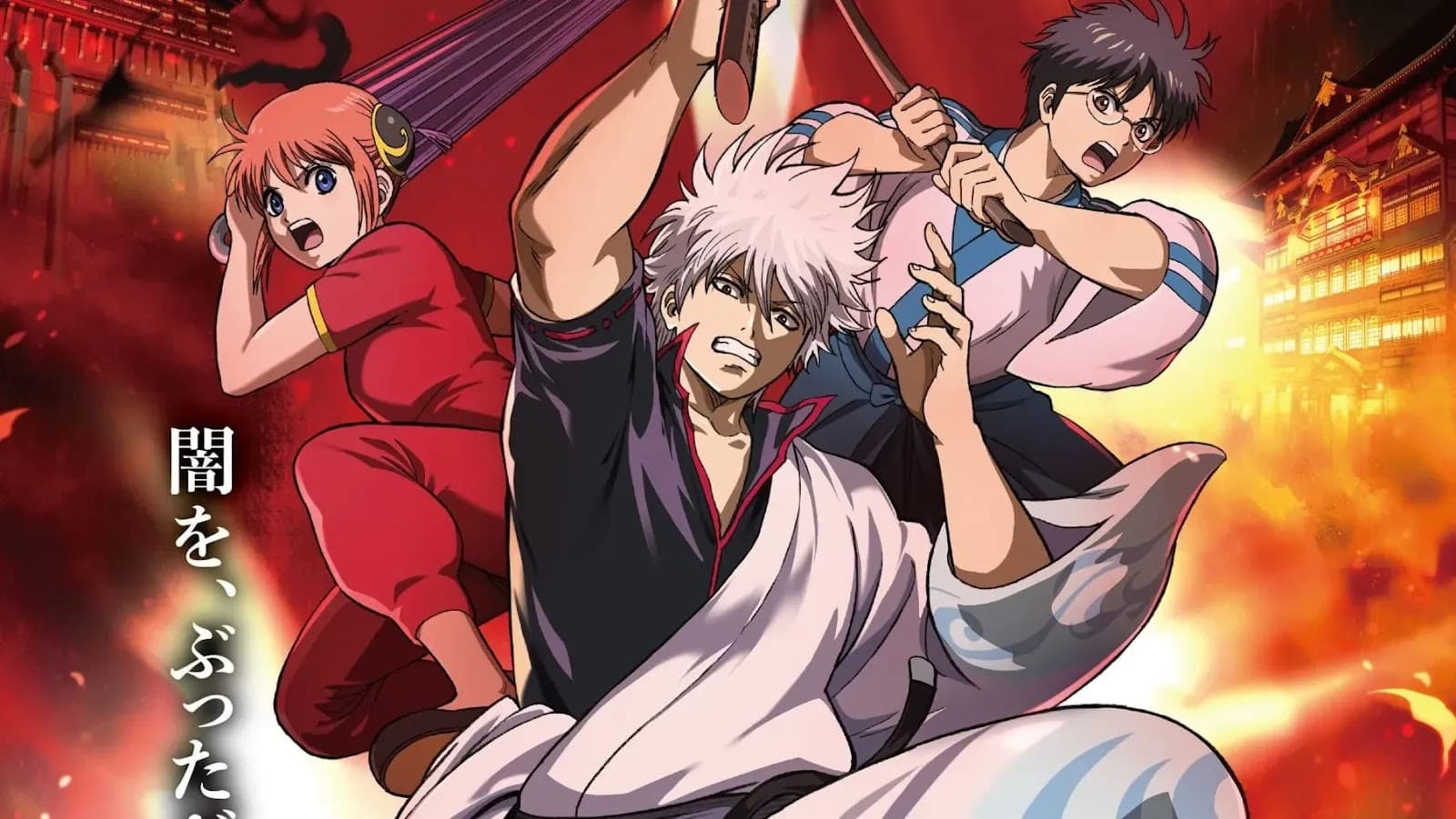 Nhà phát hành Lotte rò rỉ thông tin khởi chiếu ''Gintama: Yoshiwara in Flames'' ở Việt Nam trong năm 2026!